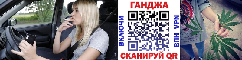 Как найти закладки Спасск ГАШ Героин Мефедрон КЕТАМИН Каннабис