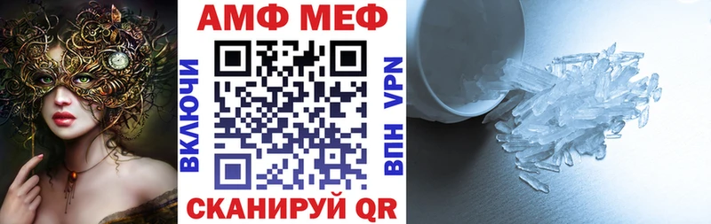 ссылка на мегу как войти  Спасск  АМФЕТАМИН 97% 