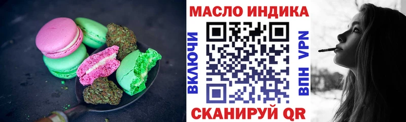 Cannafood марихуана  Спасск 