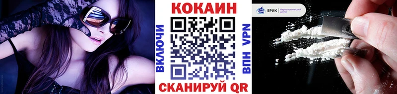 Кокаин Боливия Спасск
