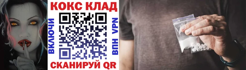 Cocaine Боливия магазин наркотиков Спасск
