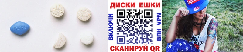 дарнет шоп  Спасск  ЭКСТАЗИ диски 