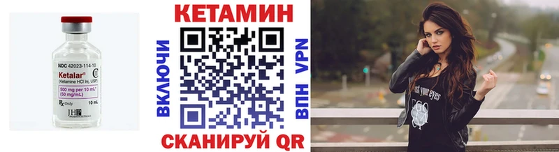 Кетамин ketamine Спасск