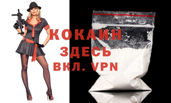 ALPHA-PVP Покров