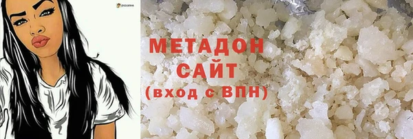 гашишное масло Покачи