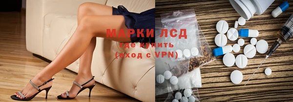 мефедрон VHQ Алексин