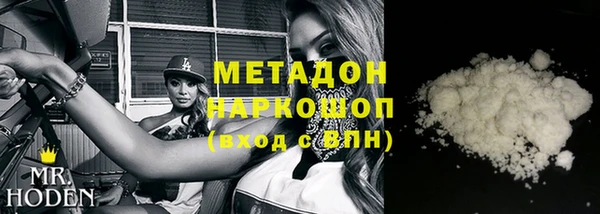мефедрон VHQ Алексин
