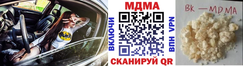 МДМА Molly Спасск