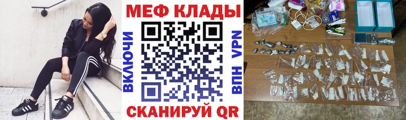 кракен как войти  Спасск  МЕФ 4 MMC 