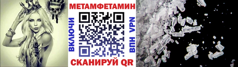 наркота  blacksprut как зайти  Первитин Methamphetamine  Спасск 