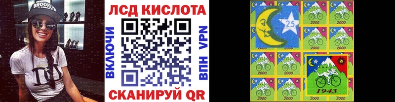 Марки 25I-NBOMe 1,5мг Спасск
