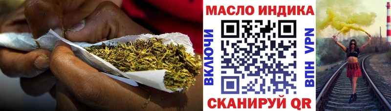 Дистиллят ТГК концентрат Спасск